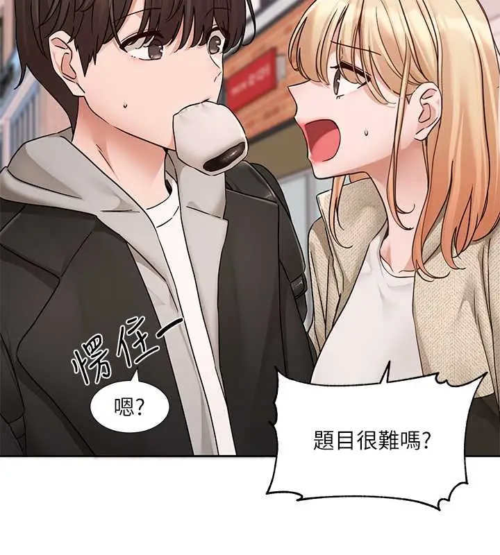 漫画《社团学姊》第185话第9张图