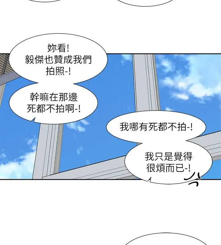 漫画《社团学姊》第185话第93张图