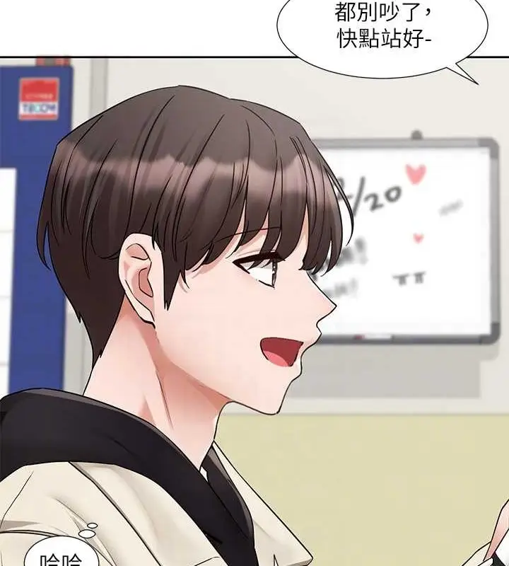 漫画《社团学姊》第185话第94张图