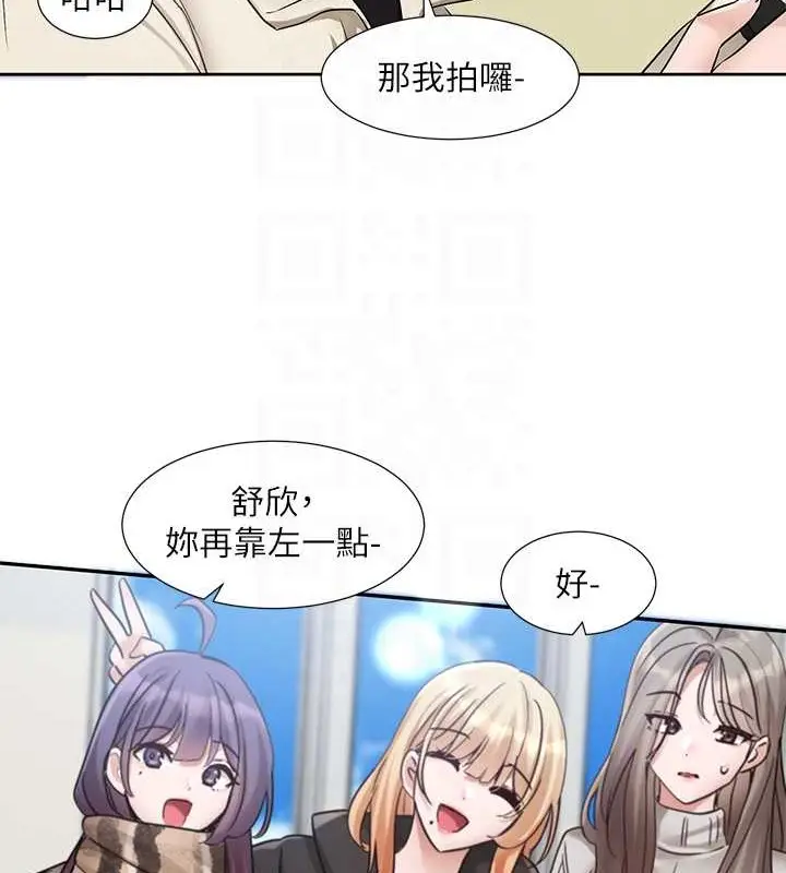 漫画《社团学姊》第185话第95张图