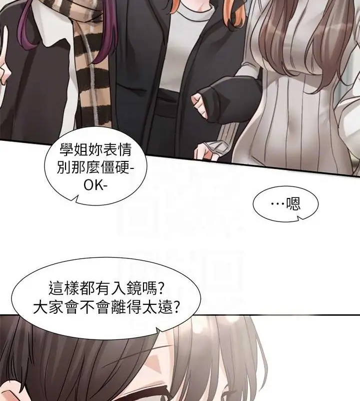 漫画《社团学姊》第185话第96张图