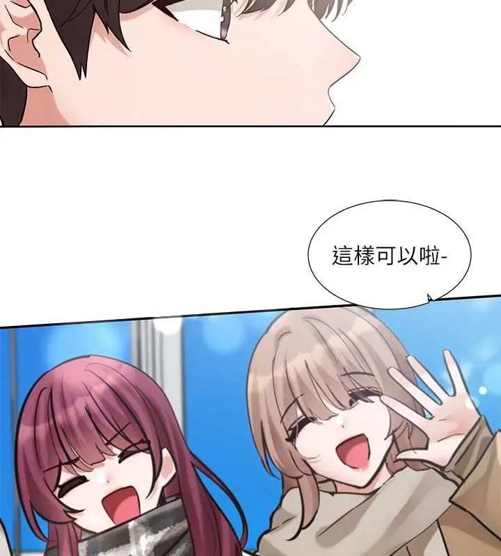 漫画《社团学姊》第185话第97张图