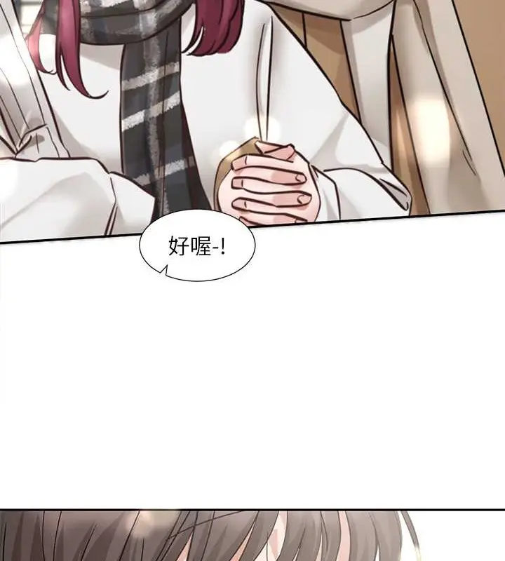漫画《社团学姊》第185话第98张图