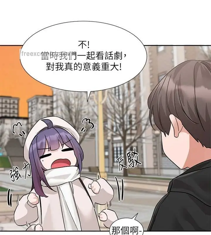 漫画《社团学姊》第186话第100张图