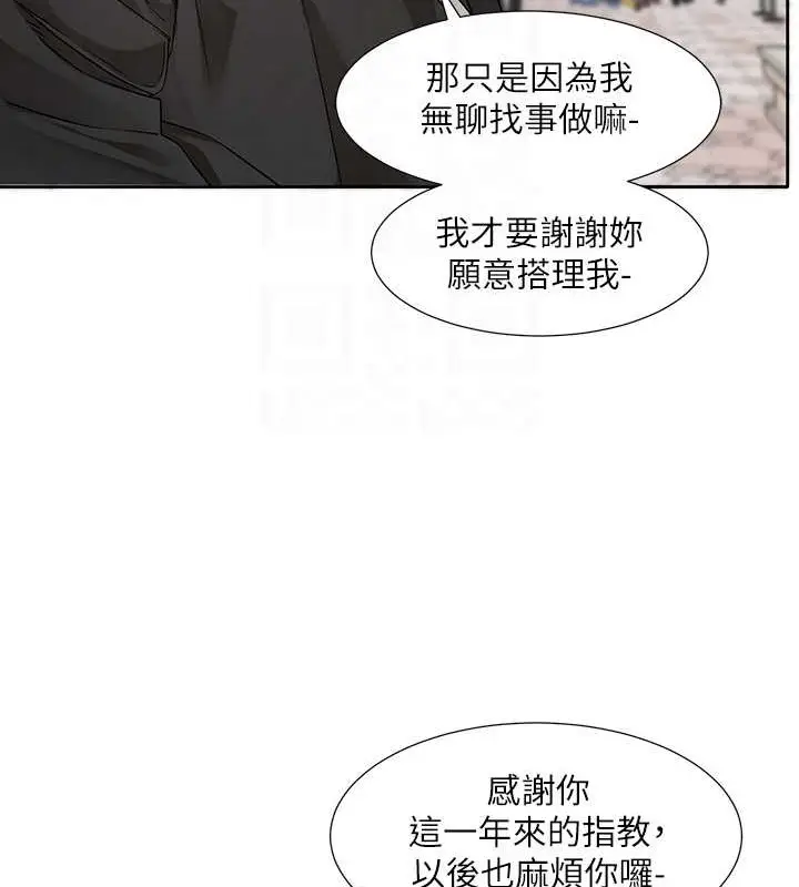 漫画《社团学姊》第186话第104张图