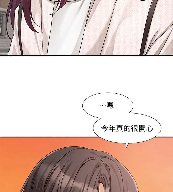 漫画《社团学姊》第186话第106张图
