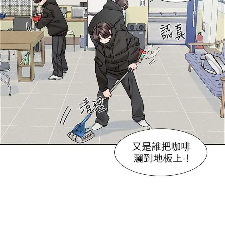 漫画《社团学姊》第186话第11张图
