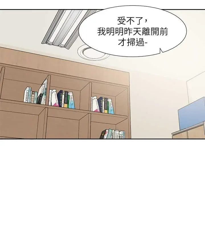 漫画《社团学姊》第186话第12张图