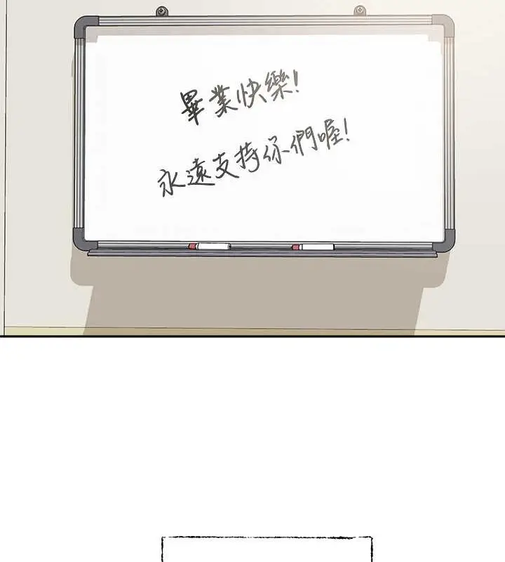 漫画《社团学姊》第186话第121张图