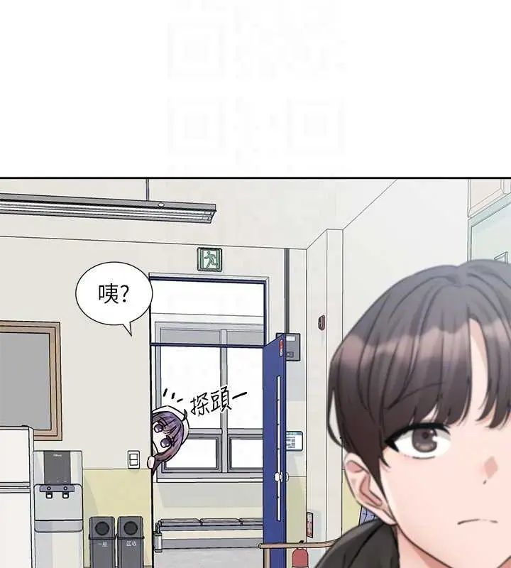 漫画《社团学姊》第186话第18张图