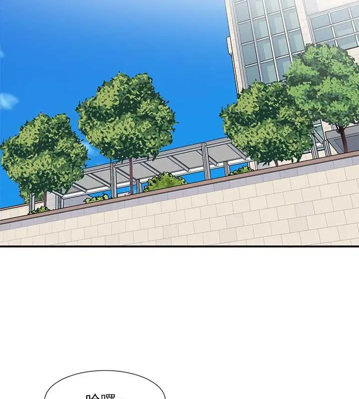 漫画《社团学姊》第186话第2张图