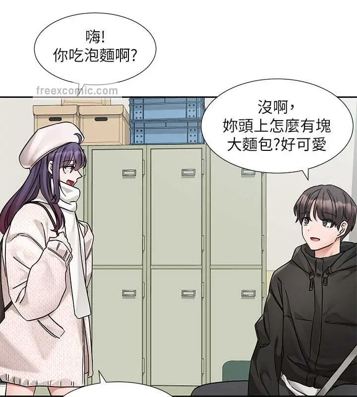漫画《社团学姊》第186话第20张图