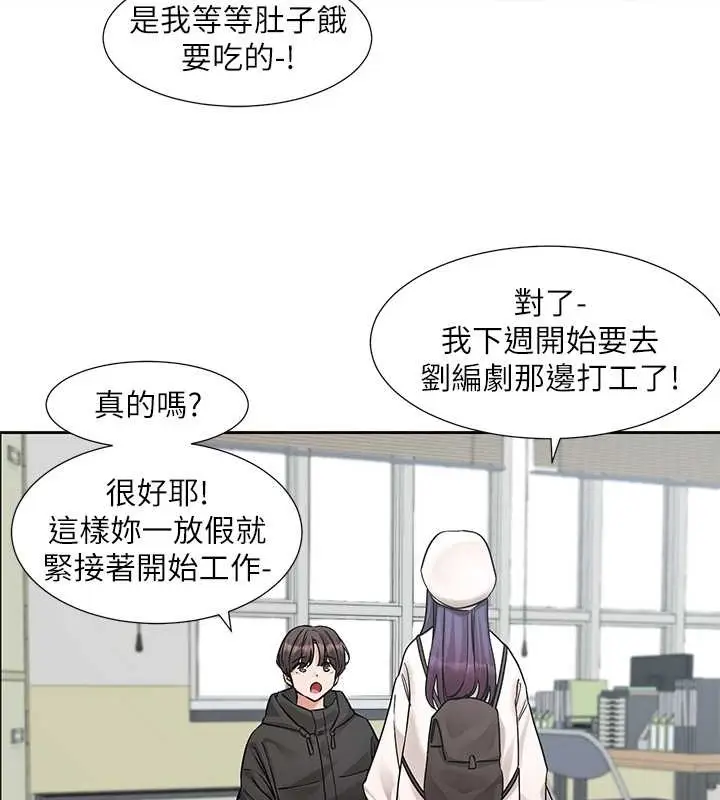 漫画《社团学姊》第186话第21张图