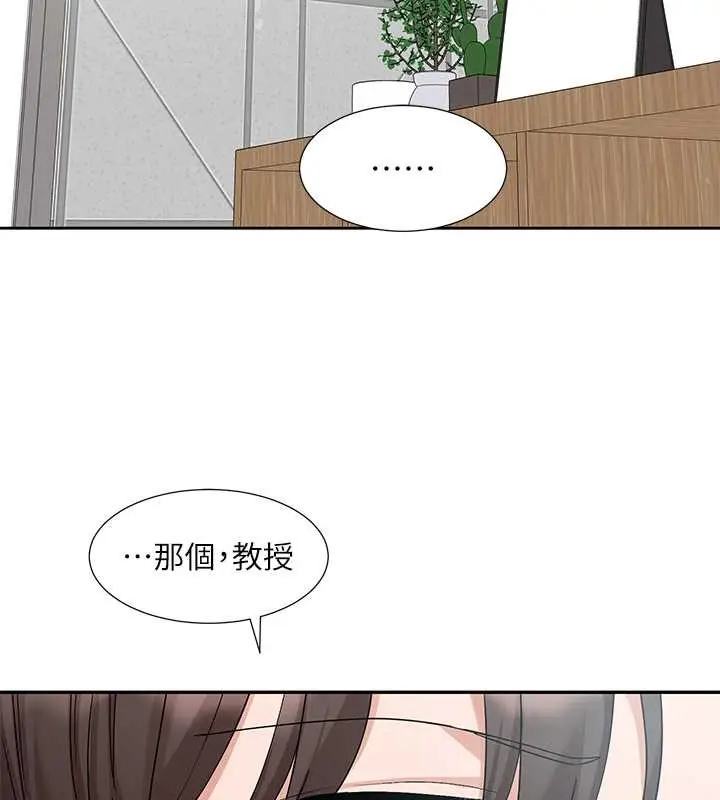 漫画《社团学姊》第186话第27张图