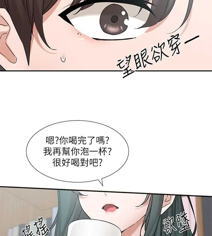 漫画《社团学姊》第186话第28张图