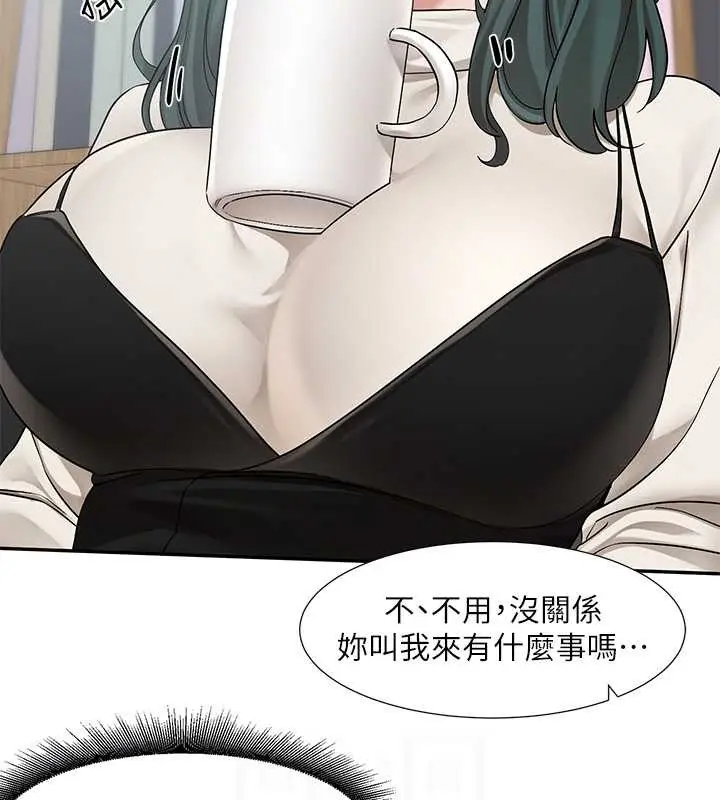 漫画《社团学姊》第186话第29张图