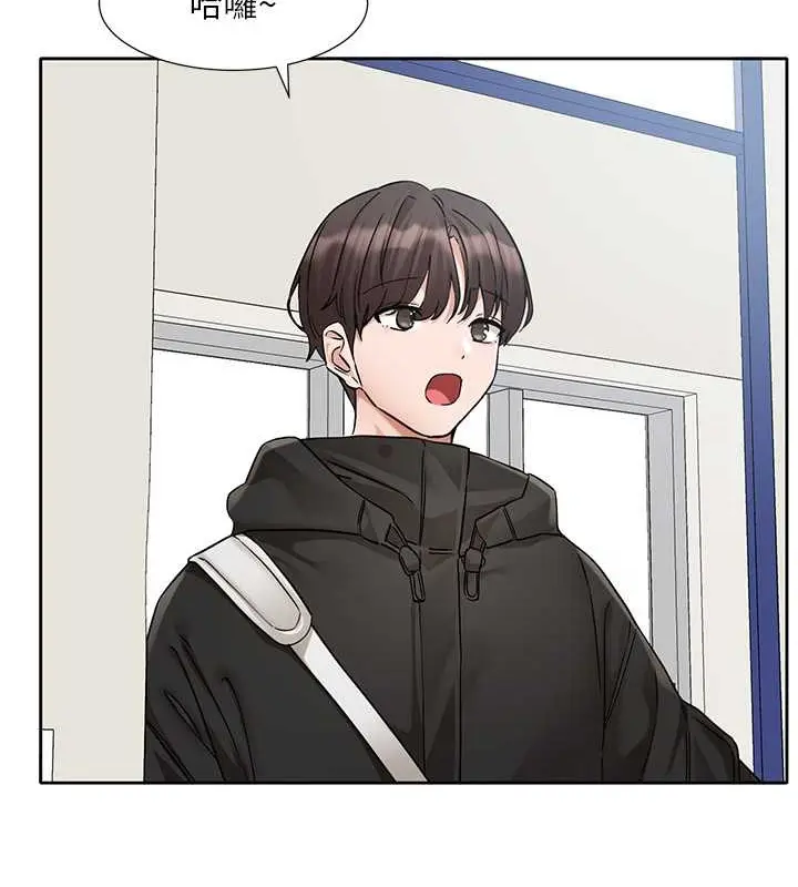 漫画《社团学姊》第186话第3张图