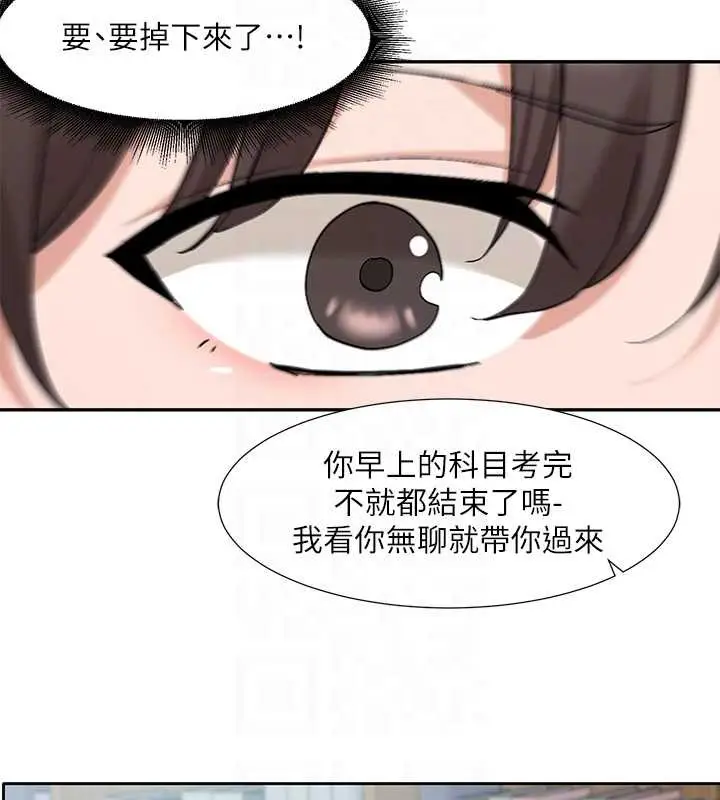漫画《社团学姊》第186话第30张图