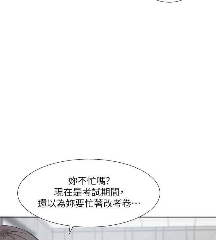 漫画《社团学姊》第186话第34张图