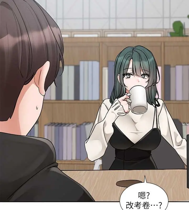漫画《社团学姊》第186话第35张图