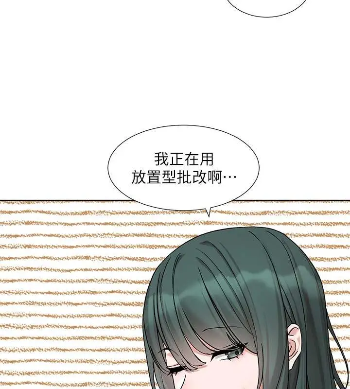 漫画《社团学姊》第186话第36张图
