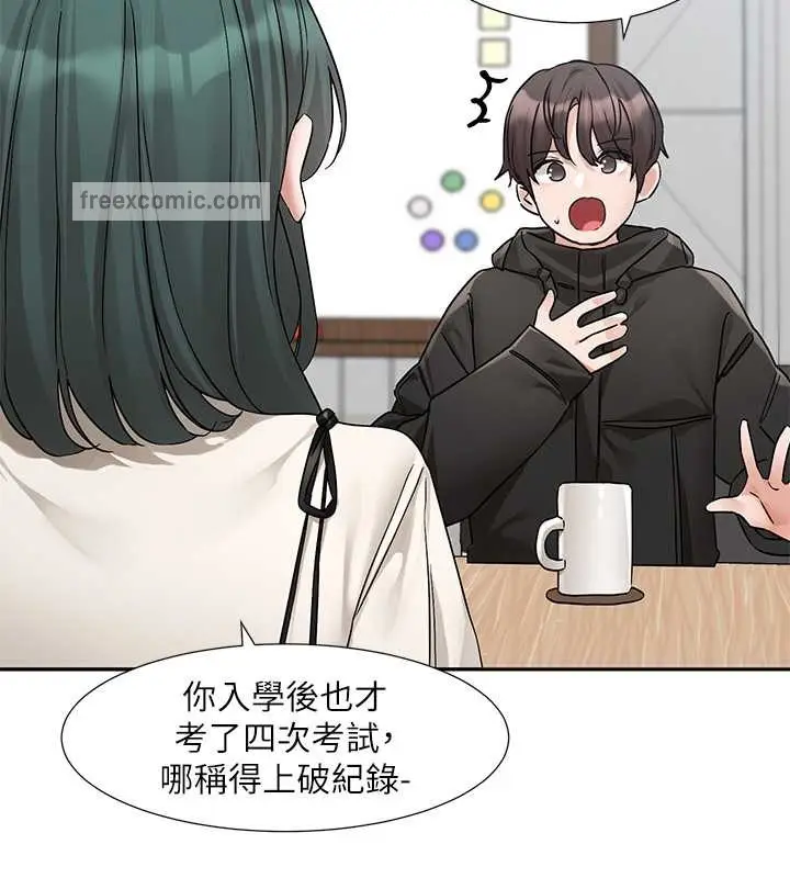 漫画《社团学姊》第186话第40张图