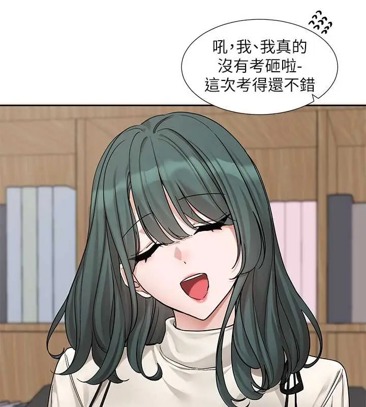 漫画《社团学姊》第186话第41张图