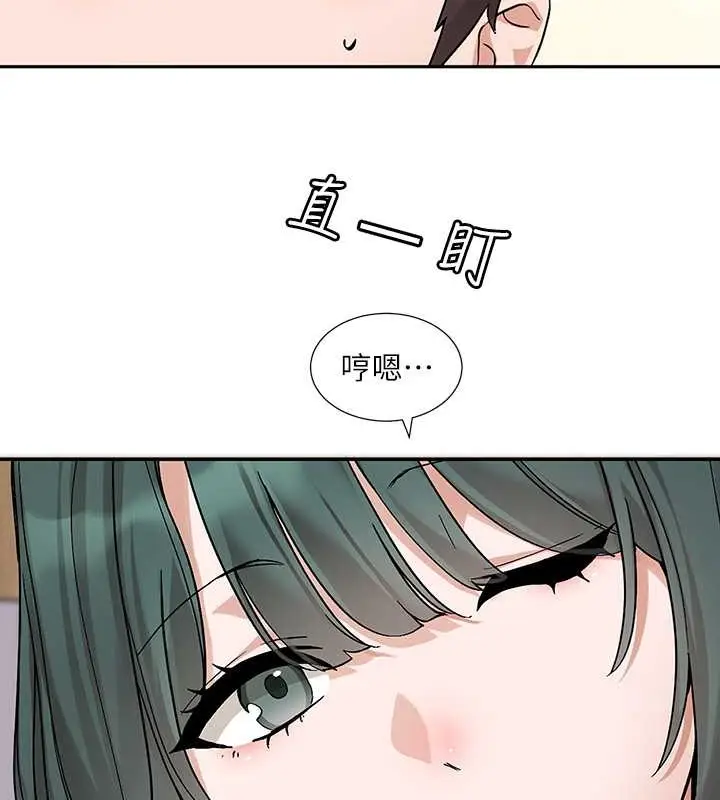 漫画《社团学姊》第186话第44张图