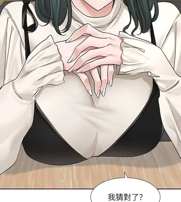 漫画《社团学姊》第186话第49张图