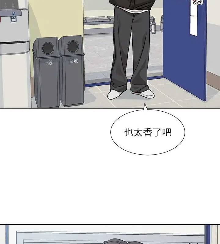 漫画《社团学姊》第186话第5张图