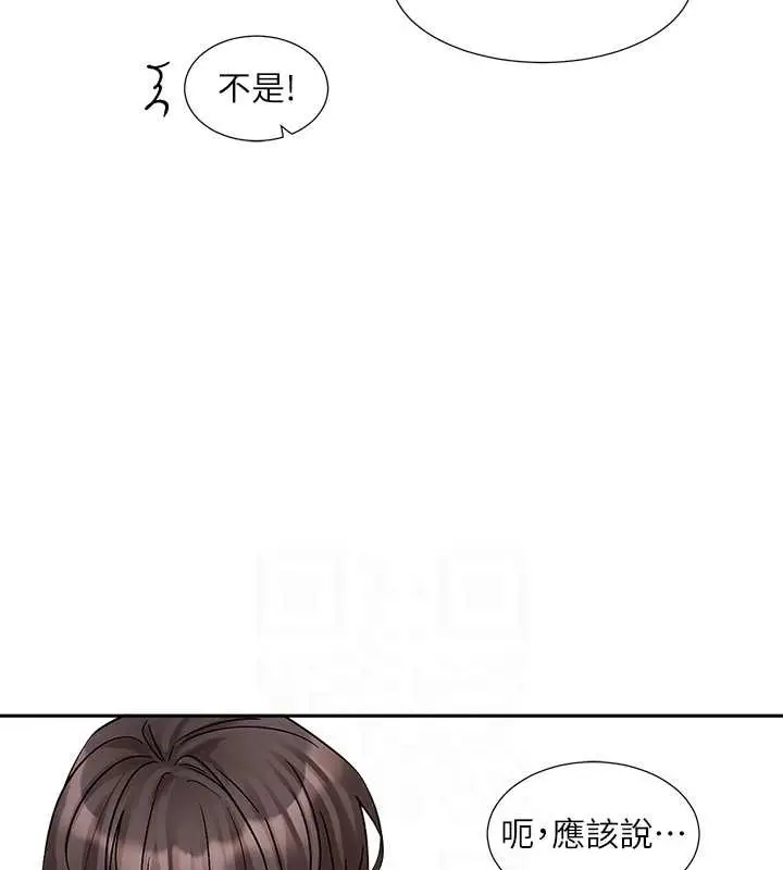 漫画《社团学姊》第186话第50张图