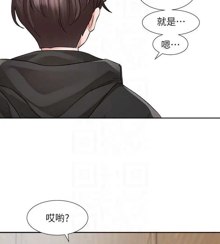 漫画《社团学姊》第186话第51张图