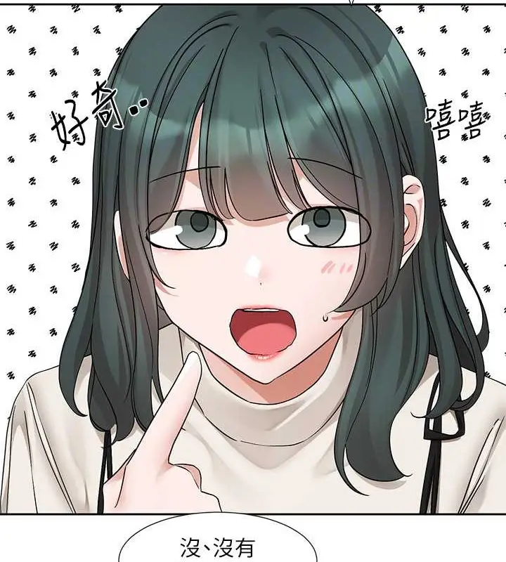 漫画《社团学姊》第186话第54张图