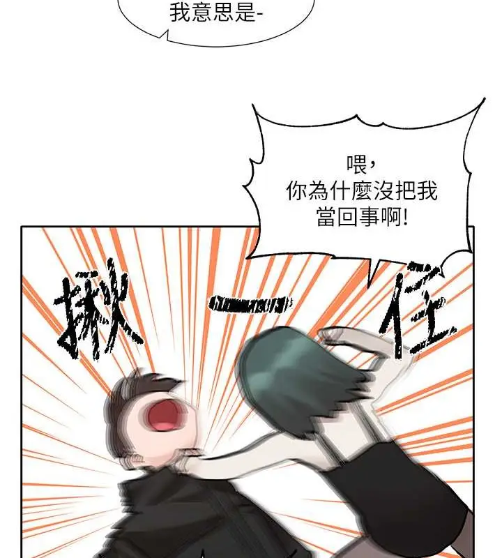 漫画《社团学姊》第186话第55张图