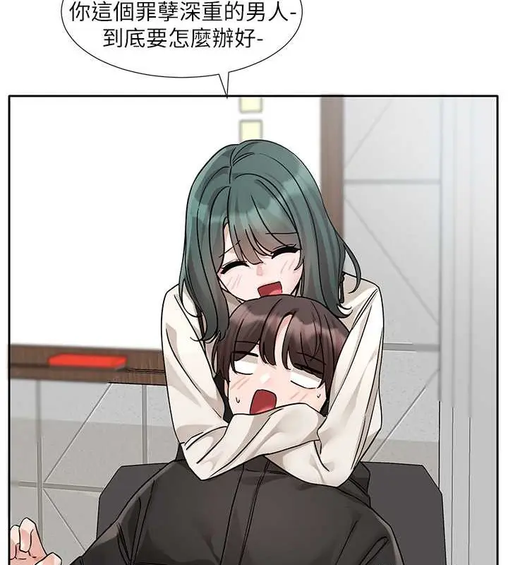 漫画《社团学姊》第186话第59张图