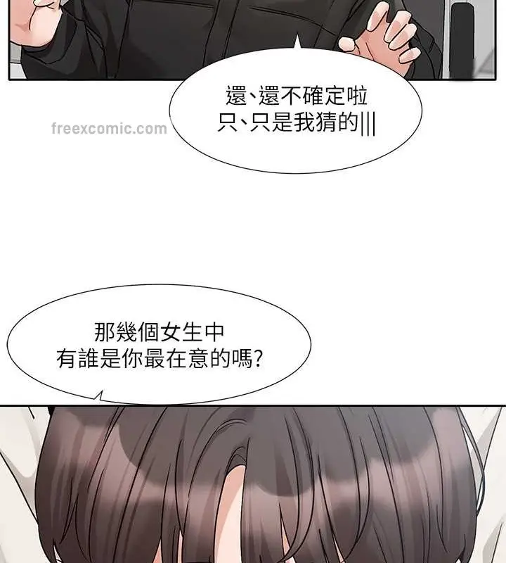 漫画《社团学姊》第186话第60张图