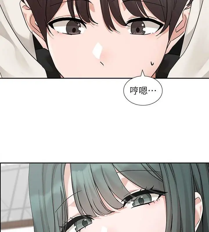漫画《社团学姊》第186话第61张图
