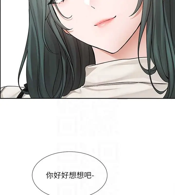 漫画《社团学姊》第186话第62张图