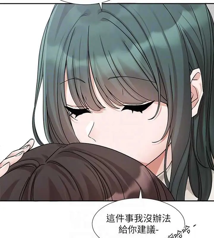 漫画《社团学姊》第186话第63张图