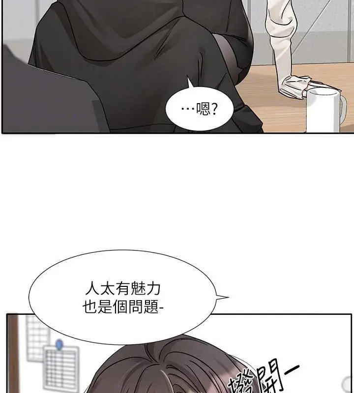 漫画《社团学姊》第186话第65张图