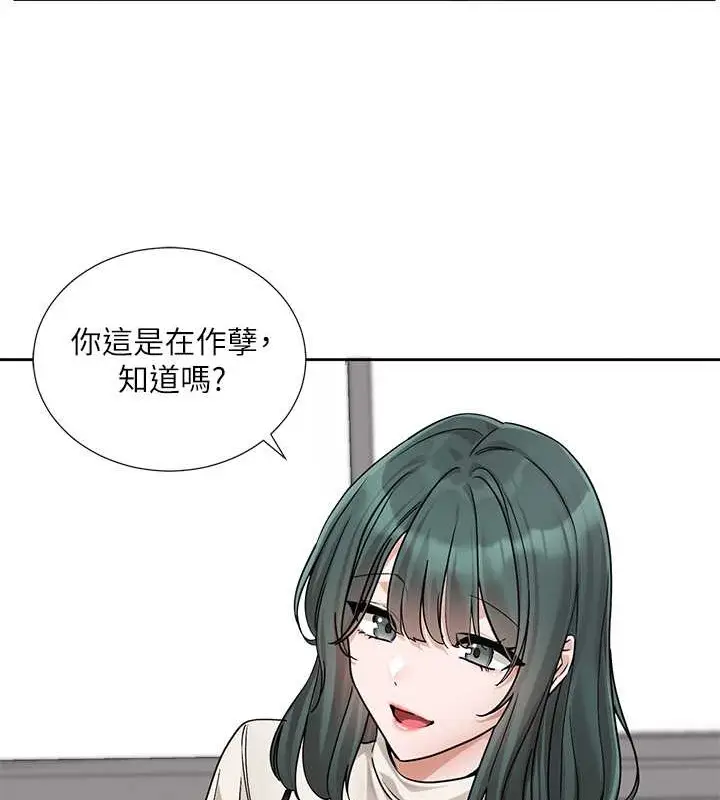 漫画《社团学姊》第186话第67张图