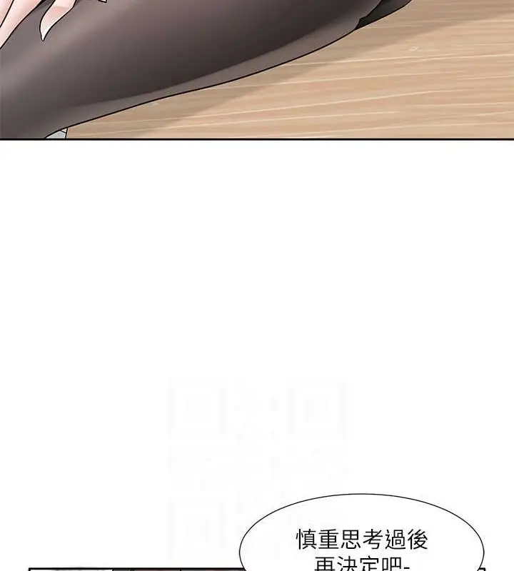 漫画《社团学姊》第186话第69张图