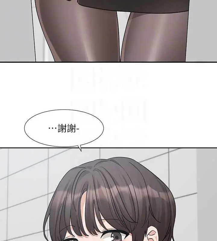 漫画《社团学姊》第186话第79张图