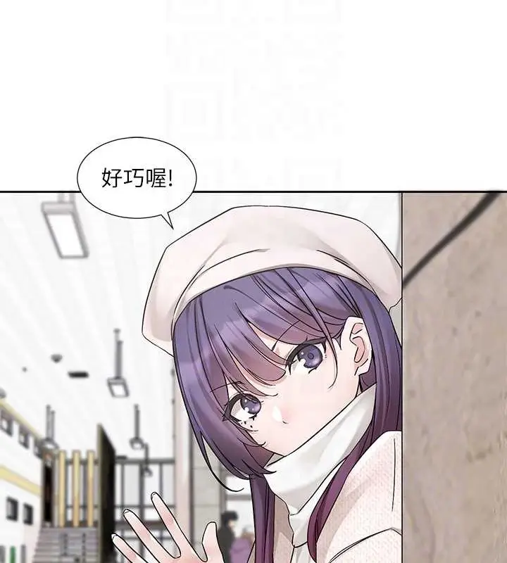 漫画《社团学姊》第186话第89张图