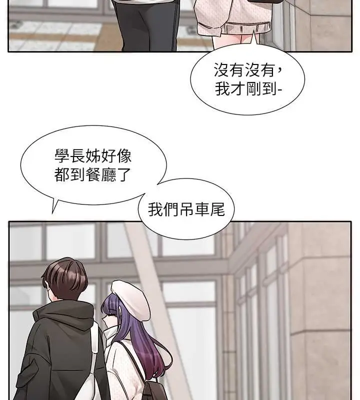 漫画《社团学姊》第186话第93张图