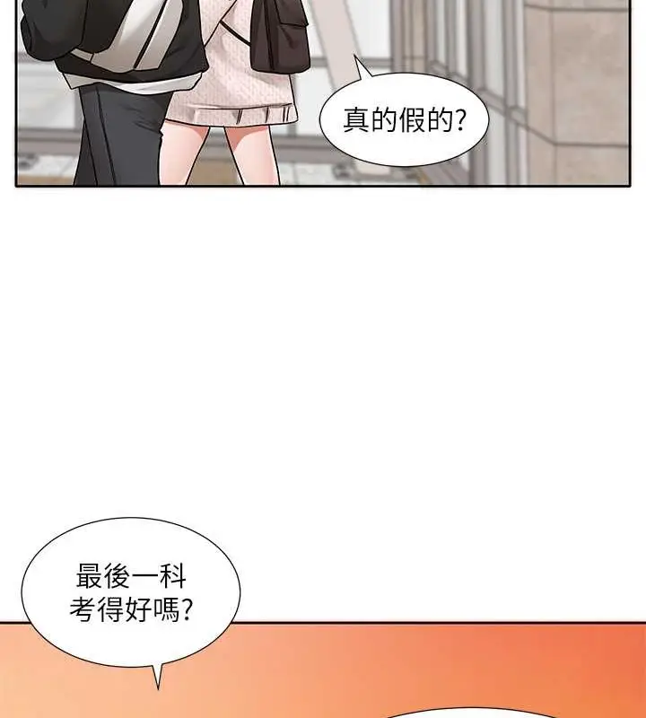 漫画《社团学姊》第186话第94张图