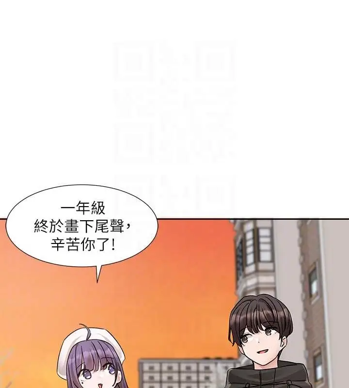 漫画《社团学姊》第186话第96张图