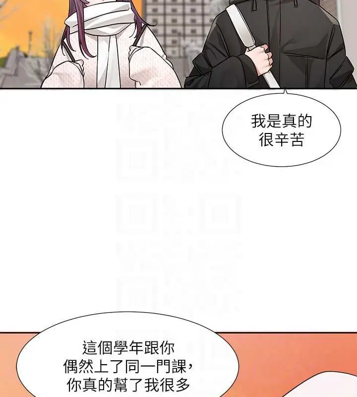 漫画《社团学姊》第186话第97张图