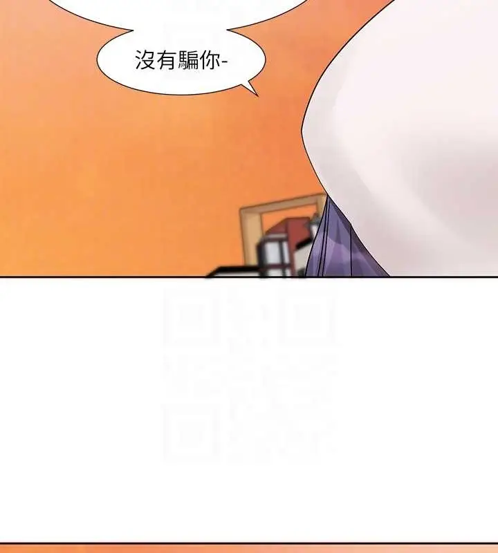 漫画《社团学姊》第186话第98张图