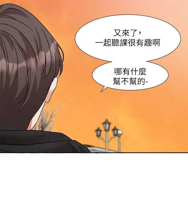 漫画《社团学姊》第186话第99张图